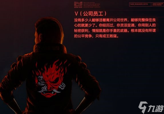 賽博朋克2077開局三選一選哪個