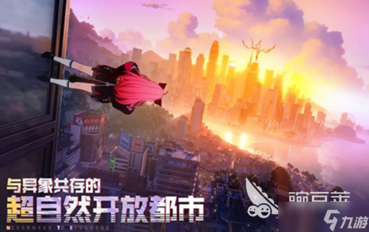 异环剧情是什么 异环剧情介绍