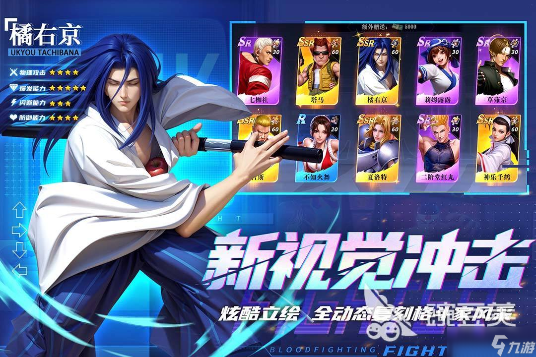 全明星觉醒牙神幻十郎介绍 全明星觉醒牙神幻十郎攻略