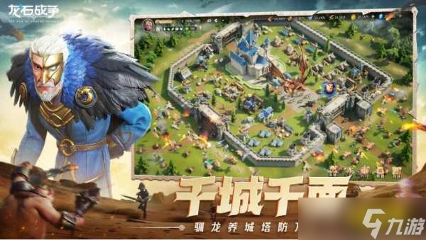 龍石戰(zhàn)爭(zhēng)羅賓陣容搭配推薦2025 龍石戰(zhàn)爭(zhēng)羅賓最強(qiáng)配隊(duì)