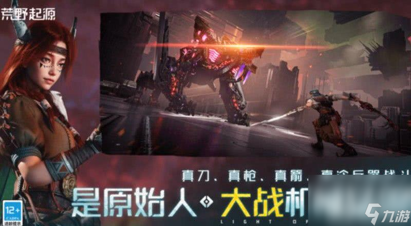 荒野起源拓荒如何玩 快捷栏设置攻略