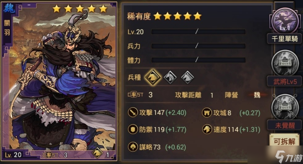 率土之滨末日尽忠有哪些战法可以提供参考