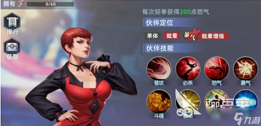 全明星觉醒薇丝怎么样 全明星觉醒薇丝介绍