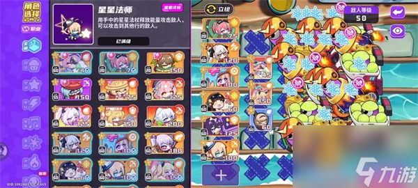 盲盒派對零氪水流極難攻略分享