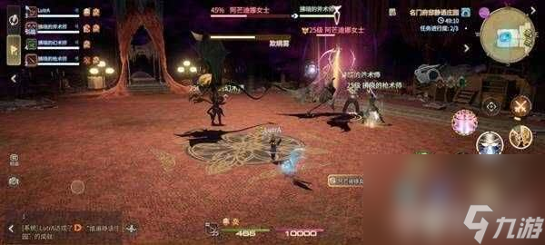 最终幻想14水晶世界阿芒迪娜女士怎么打败 豹尾花玩法介绍