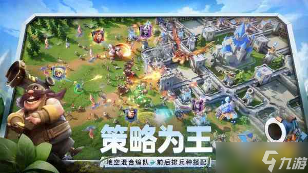 龍石戰(zhàn)爭(zhēng)英雄陣容搭配方案大全2025 龍石戰(zhàn)爭(zhēng)英雄陣容推薦