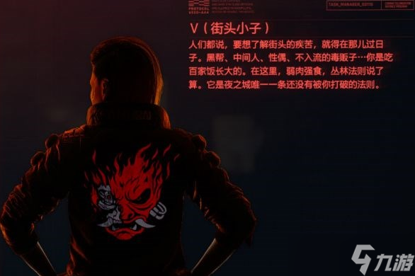 賽博朋克2077開局三選一選哪個