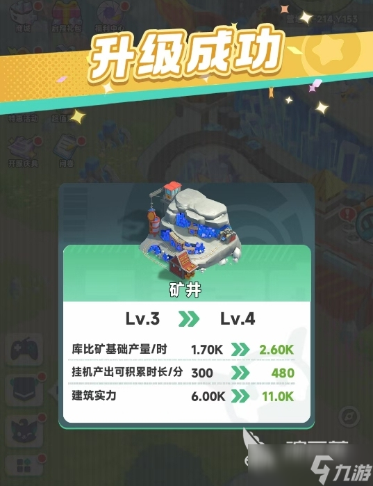 曙光重临训练师怎么升级 曙光重临训练师升级攻略
