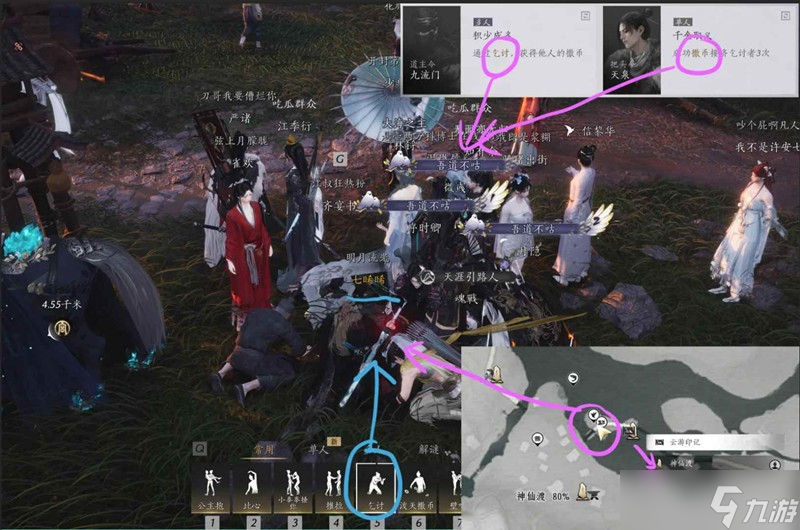 燕云十六声营生门派是什么 燕云萌新营生指引