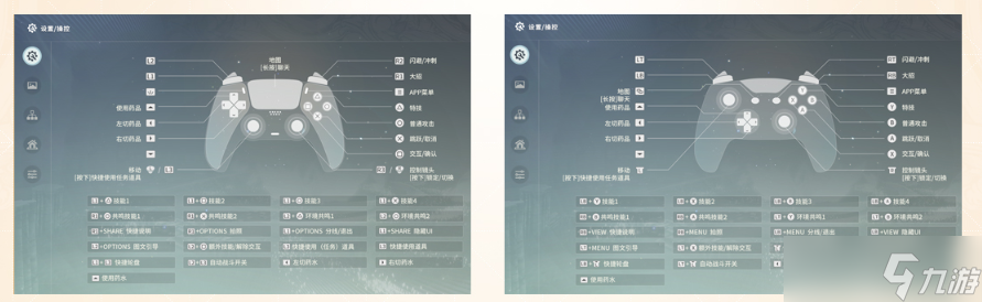星痕共鸣什么时候公测