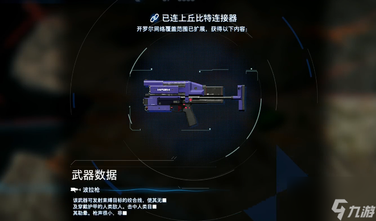 《死亡擱淺2》新手快速上手指南：操作與資源管理技巧