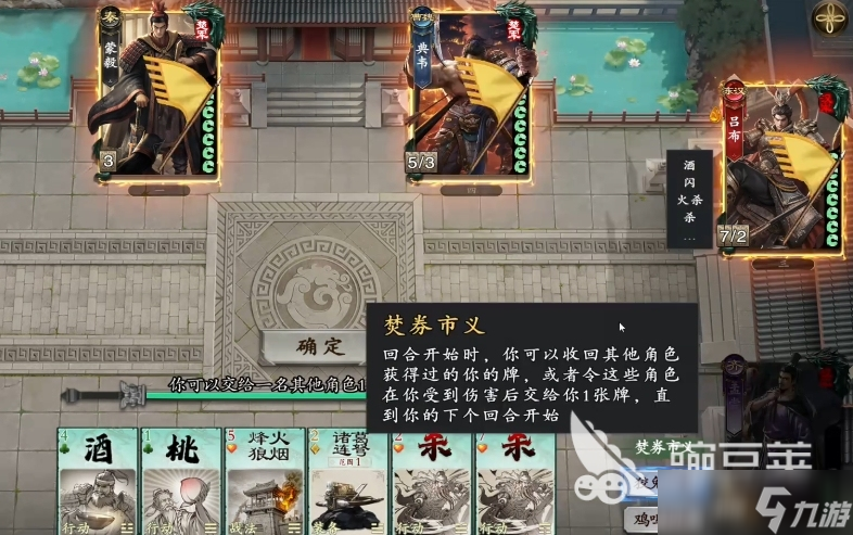 代號殺孟嘗君怎么樣 代號殺孟嘗君武將卡介紹