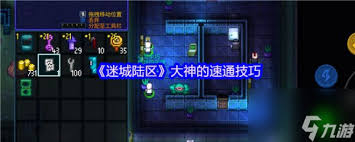 迷城陆区古龙水有什么作用