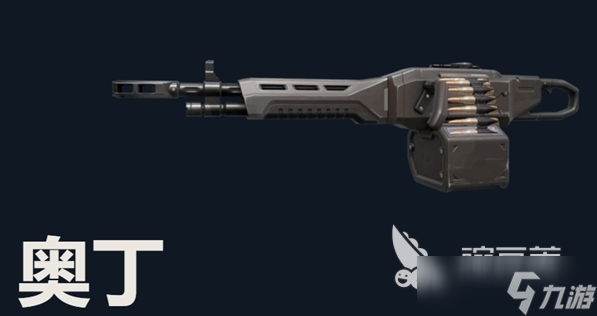 <a id='link_pop' class='keyword-tag' href='https://www.9game.cn/wwqyynxd1/'>无畏契约手游</a>奥丁好用吗 无畏契约源能行动奥丁武器用法介绍