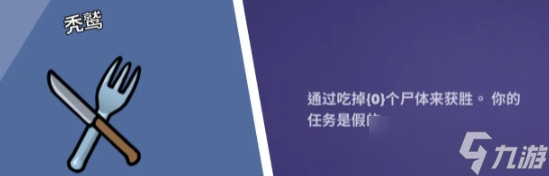鹅鸭杀全职业推荐 鹅鸭杀全职业有什么
