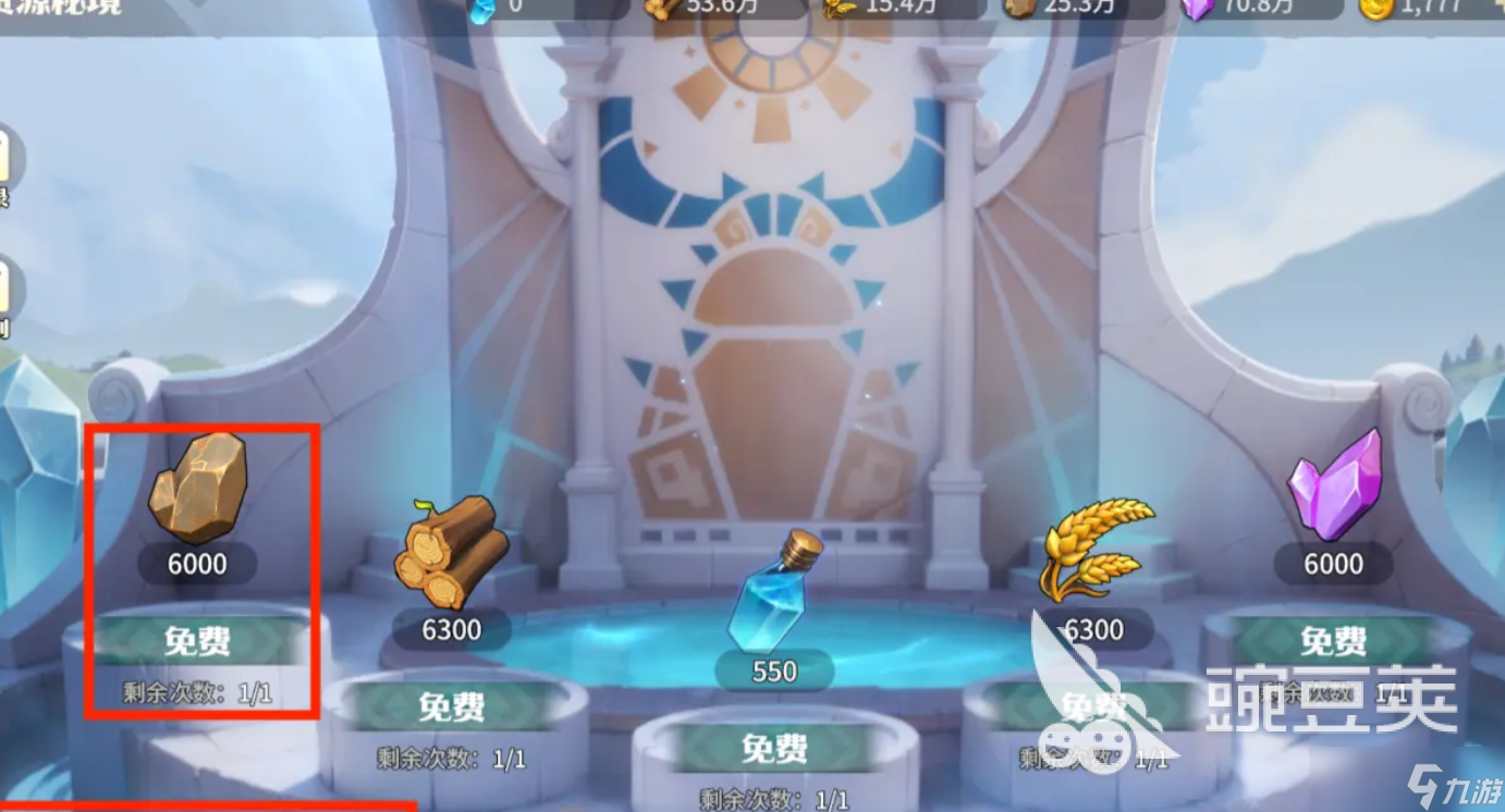 龙石战争怎么迁城 龙石战争迁城攻略详解