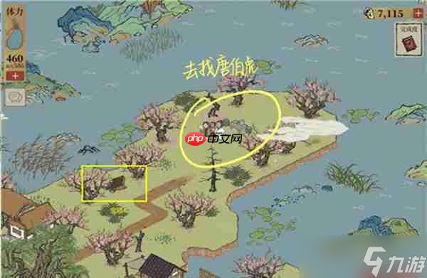江南百景圖桃花塢寶箱鑰匙位置攻略