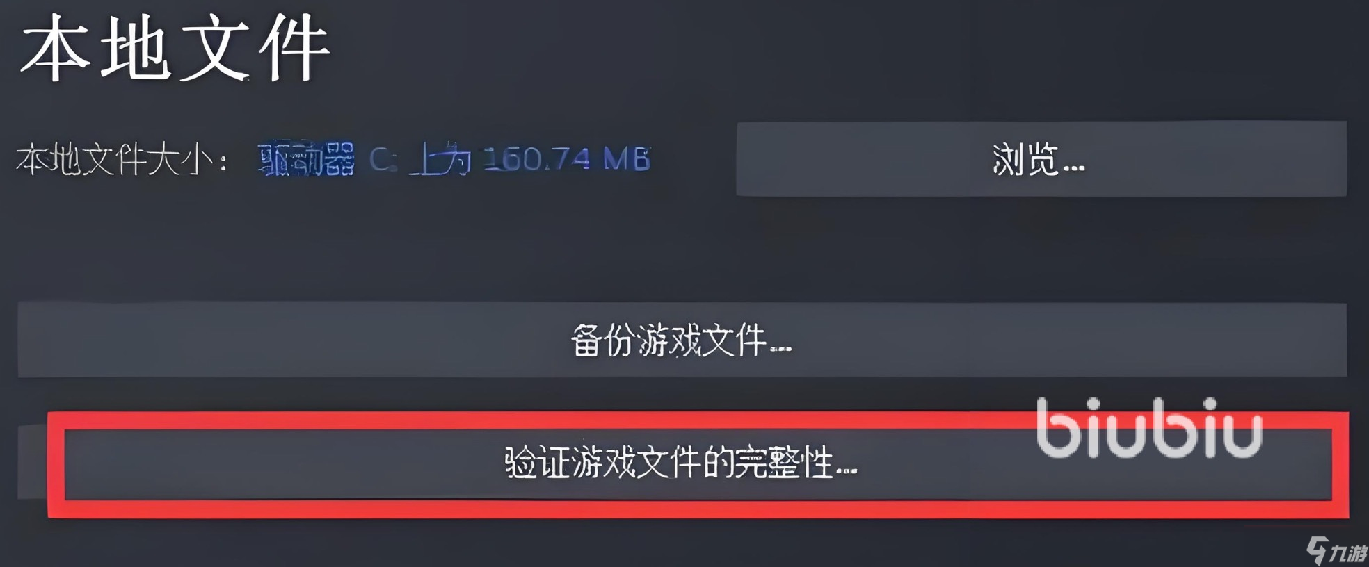 霓虹深淵2黑屏閃退怎么解決 霓虹深淵2黑屏閃退解決方案