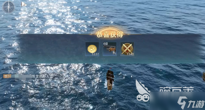 大航海時(shí)代傳說皇家幸運(yùn)號(hào)如何搭配 大航海時(shí)代傳說皇家幸運(yùn)號(hào)搭配方法