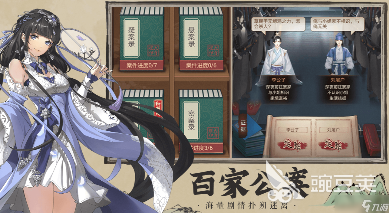神都暗影下载链接是什么 神都暗影正版下载预约地址