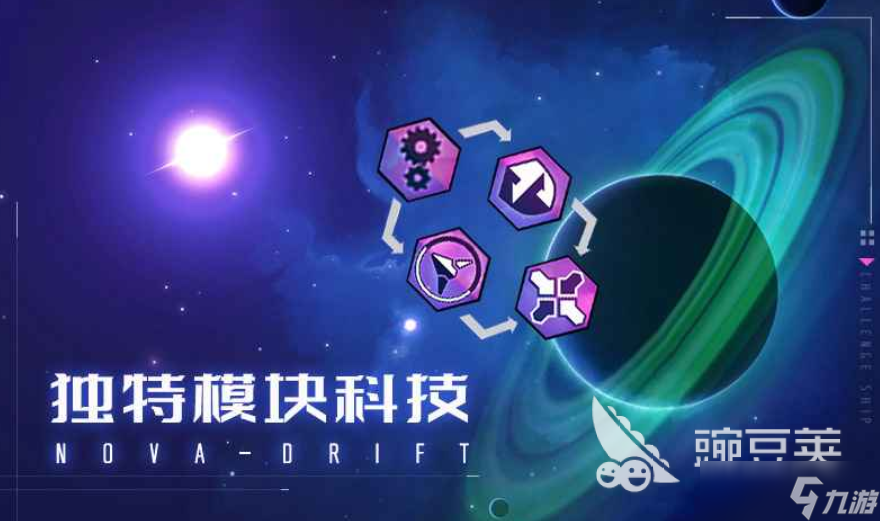 未見新星下載鏈接 未見新星預(yù)約地址