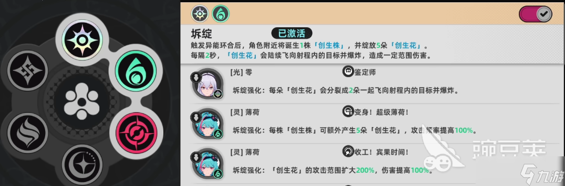 異環(huán)零配隊(duì)推薦 異環(huán)零的戰(zhàn)斗思路