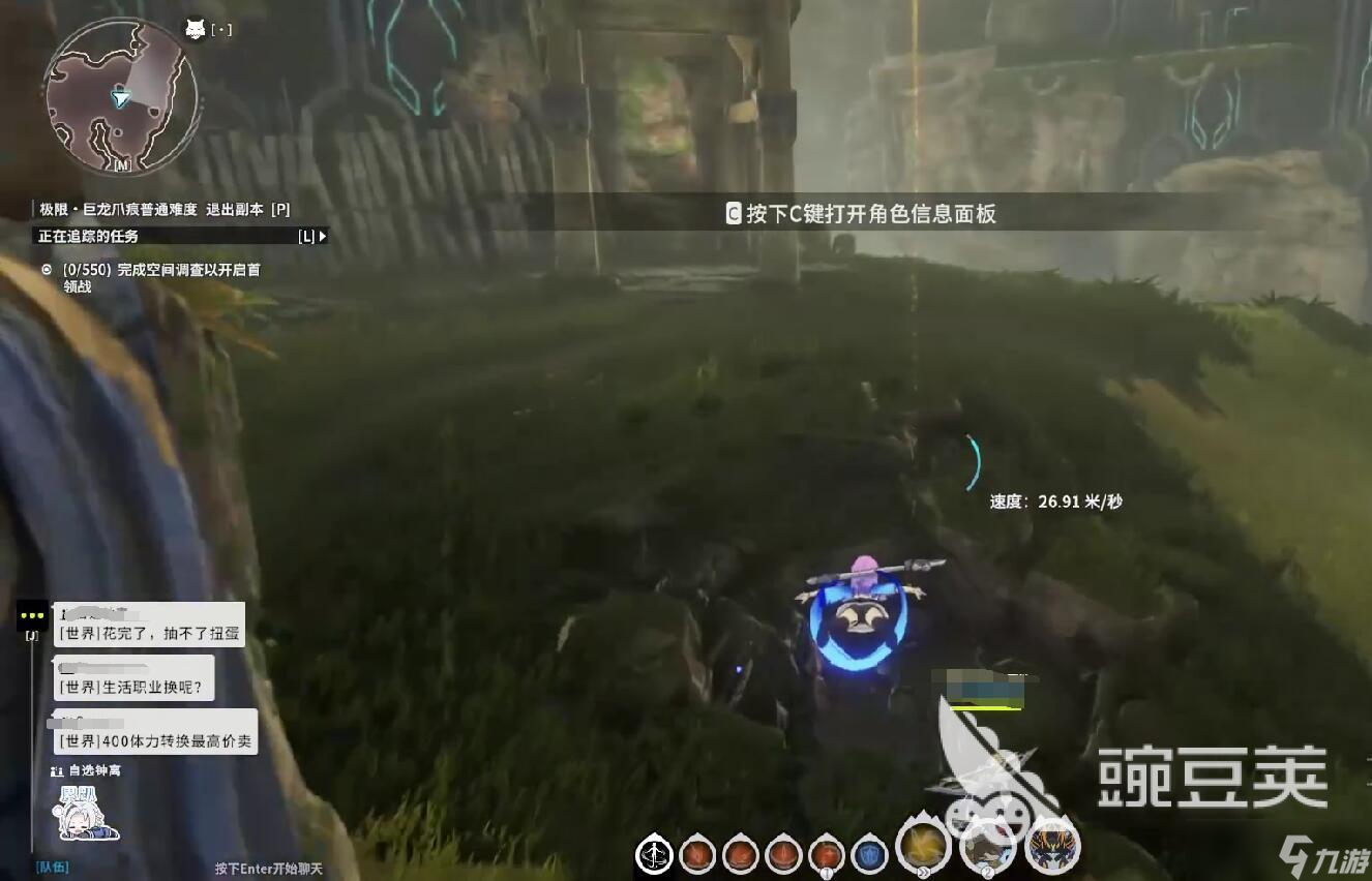 星痕共鸣支线任务怎么玩 星痕共鸣挑战巨龙爪痕玩法