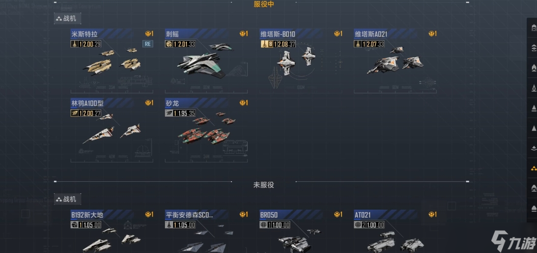 无尽的拉格朗日维b什么船可以搭载
