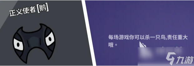 鹅鸭杀全职业分享 鹅鸭杀全职业有哪些