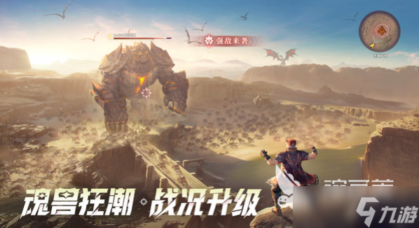 斗罗大陆猎魂世界什么时候可以玩 斗罗大陆猎魂世界上线时间