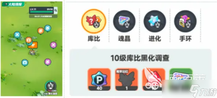曙光重临前期攻略详解 曙光重临前期养成攻略指南
