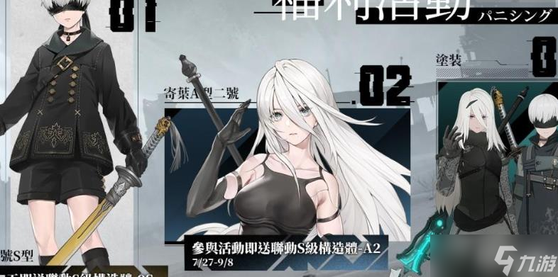 战双帕弥什克制真理阵容