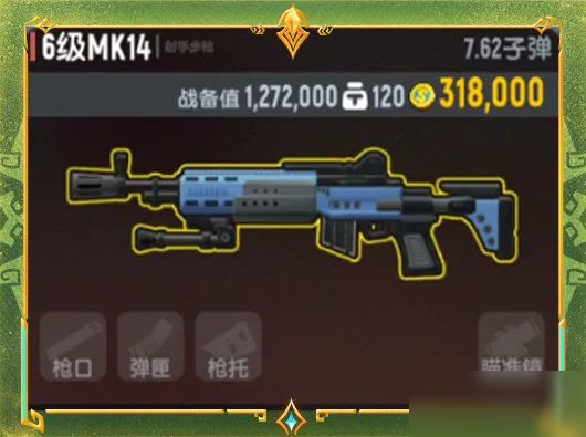 【活动】肠肠集结赢好礼，全新皮肤和6级枪械等你来获得！