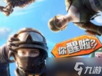 穿越火线手游T0最强武器