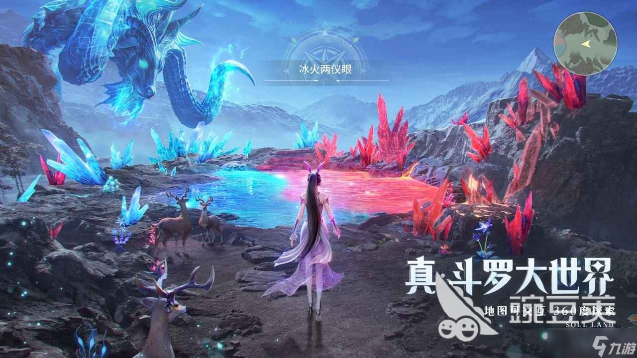 斗羅大陸獵魂世界手游有多大 斗羅大陸獵魂世界手游有多大內(nèi)存