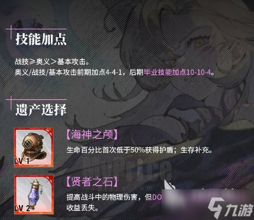 銀與緋歸鄉(xiāng)的哈緹介紹 銀與緋歸鄉(xiāng)的哈緹攻略