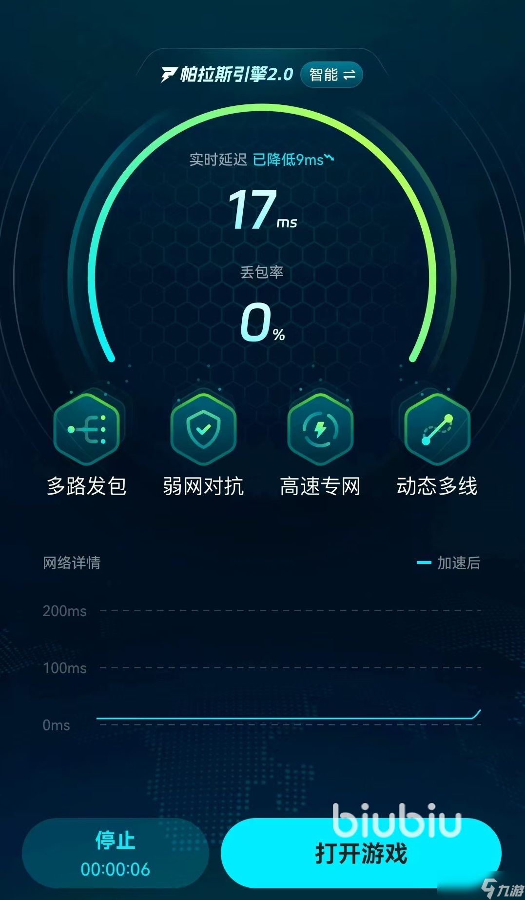 罗布乐思掉线掉帧怎么解决 Roblox掉线掉帧问题解决方式介绍