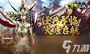 寻梦丝路各职业怎么样