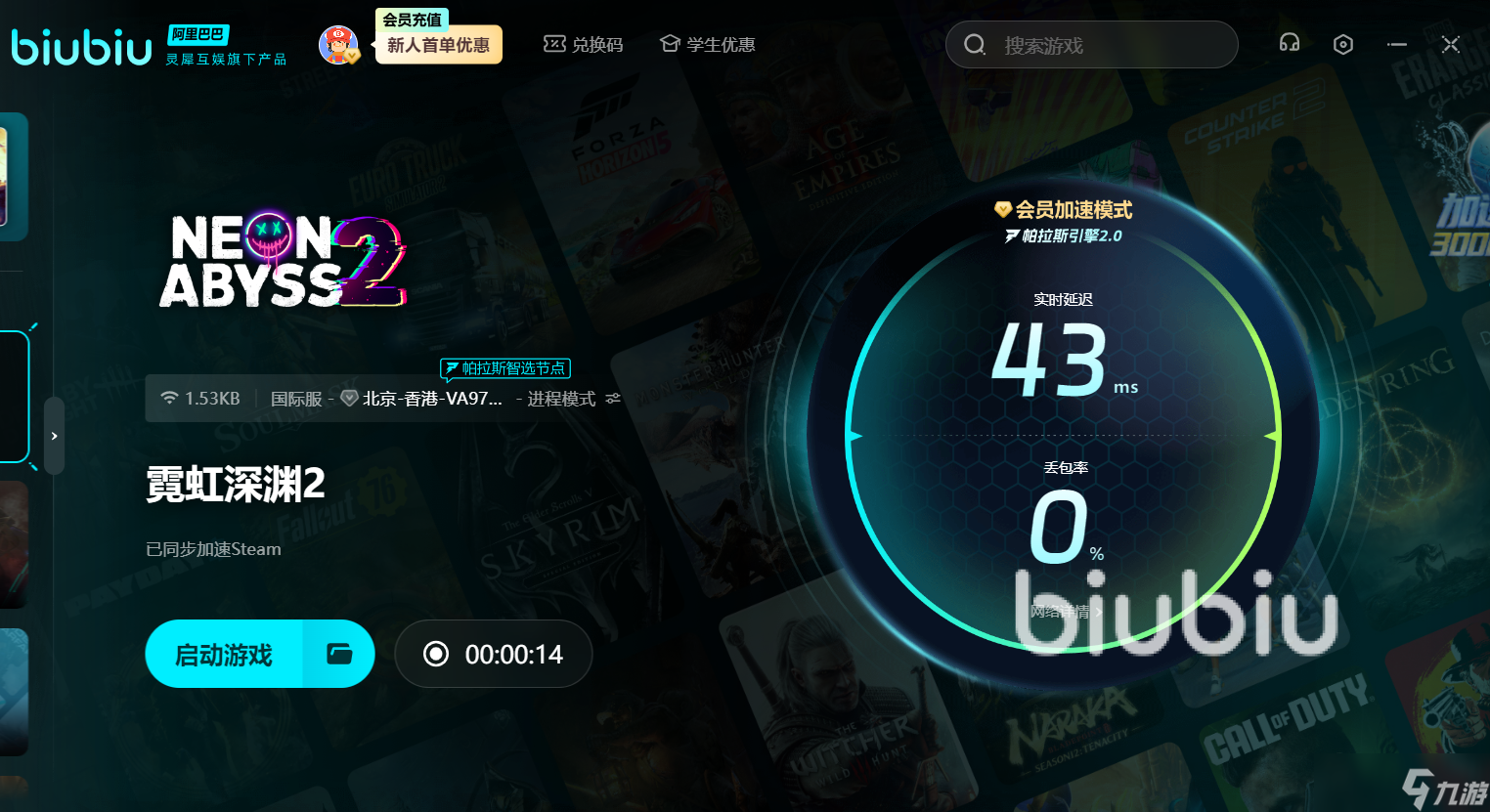 霓虹深淵2配置要求是什么 霓虹深淵2配置要求一覽