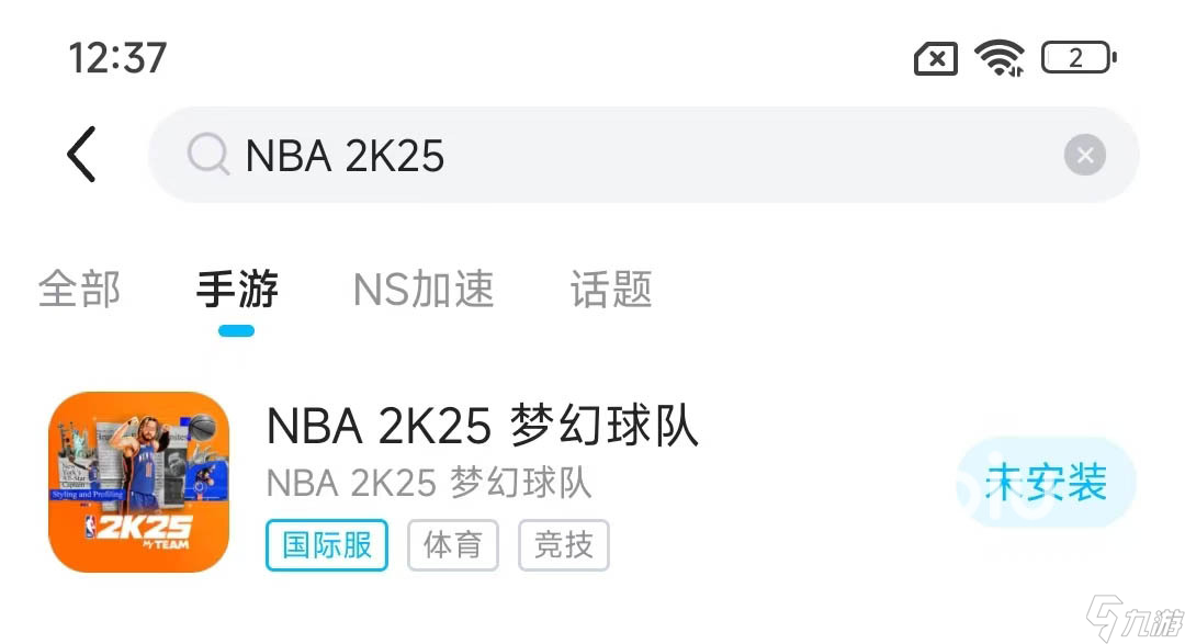 NBA2K25梦幻球队下载慢怎么回事 NBA2K25加速器推荐