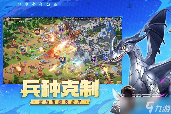 龍石戰(zhàn)爭怎么玩 龍石戰(zhàn)爭攻略