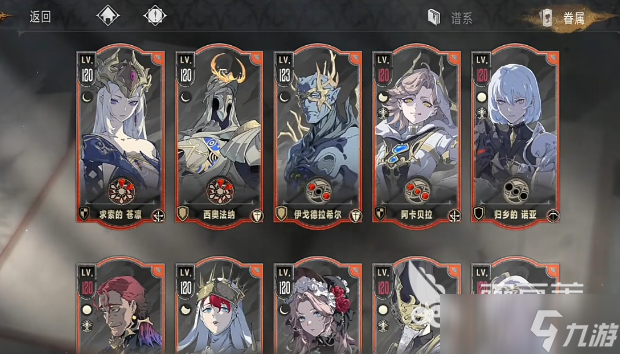 银与绯阵营效果怎么样 银与绯阵营效果分析