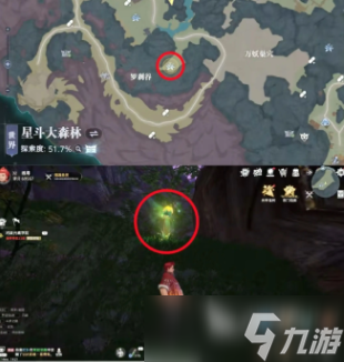 斗罗大陆诛邪传说仙草在哪 斗罗大陆诛邪传说仙草获取方法