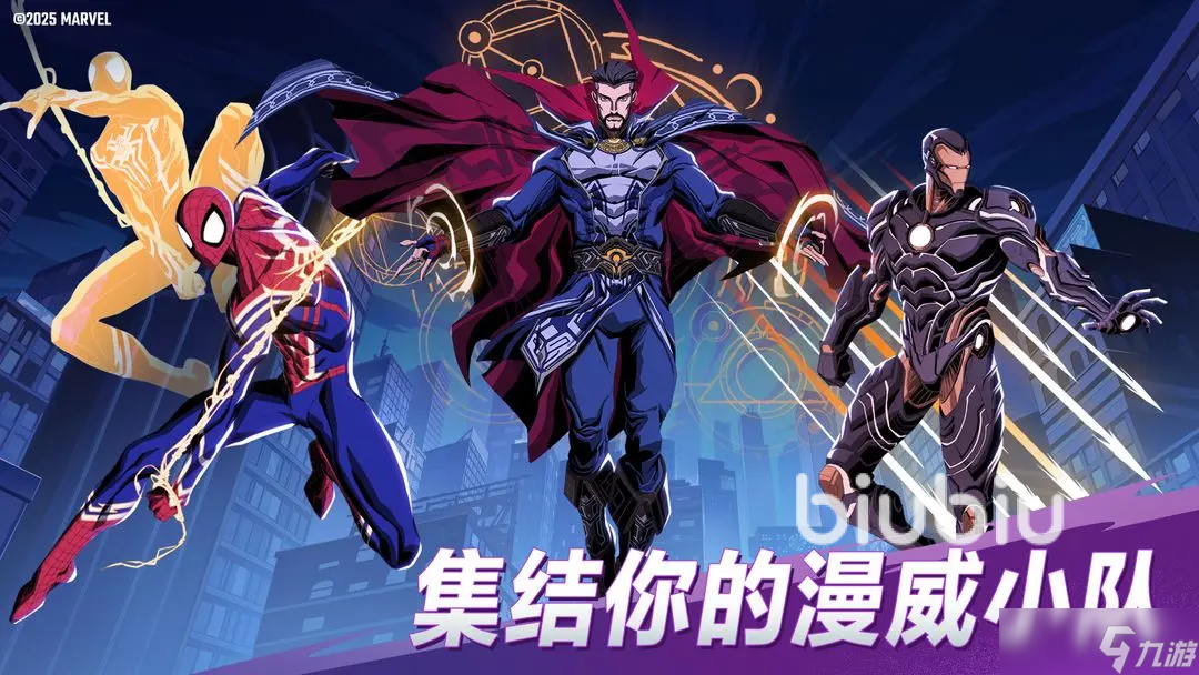 漫威秘法狂潮国际服卡顿怎么办 漫威秘法狂潮国际服加速器怎么用