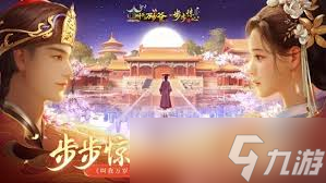 叫我万岁爷如何提升名望