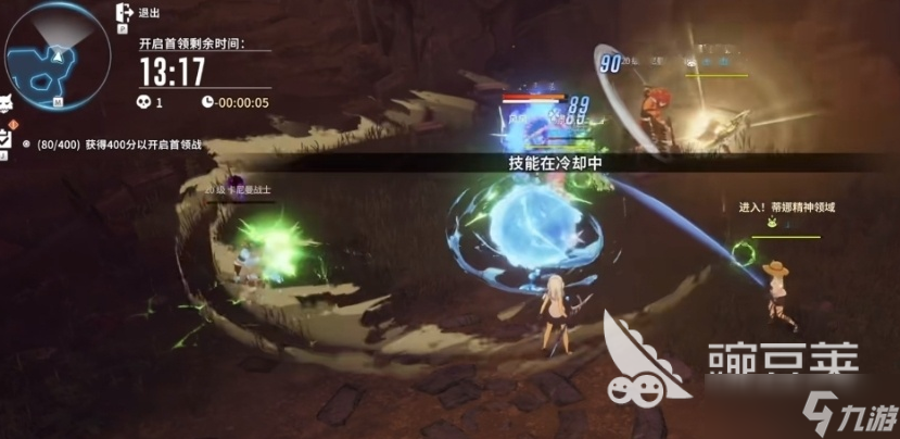 星痕共鸣黑化蒂娜怎么打 星痕共鸣黑化蒂娜boss打法