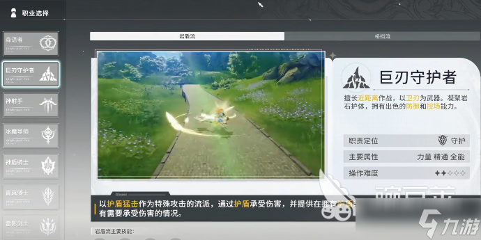 星痕共鸣最强阵容搭配指南 星痕共鸣怎么搭配阵容