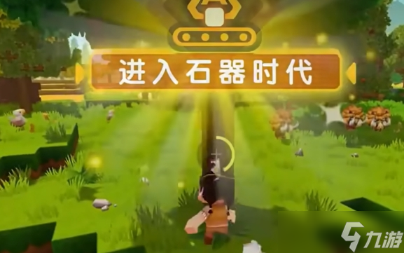 迷你世界机械时代版本分享 迷你世界机械时代版本更新了什么