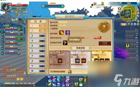 武林外传灵引怎么升级