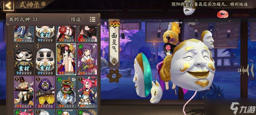 《陰陽師》山兔秘聞第十層如何通關(guān)？有哪些技巧？
